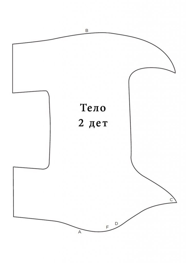 Игрушка - подушка собачка