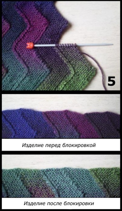 •ОДЕЯЛО ЗИГЗАГ ИЗ 10 ПЕТЕЛЬ из интернета •ОДЕЯЛО ЗИГЗАГ ИЗ 10 ПЕТЕЛЬ из интернета