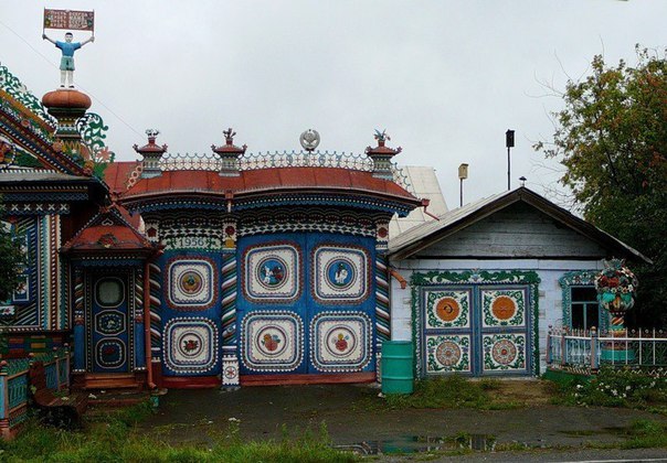 Дом кузнеца сергея кириллова.