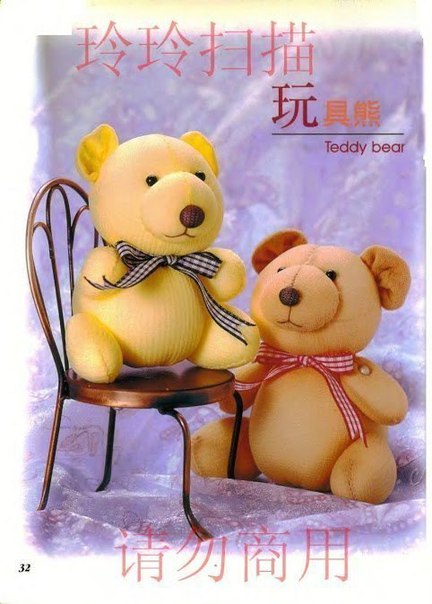 Шьем чулочно-носочные игрушки