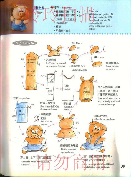 Шьем чулочно-носочные игрушки