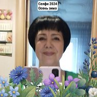 Галина