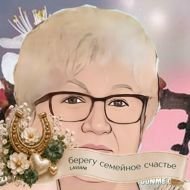 Валентина