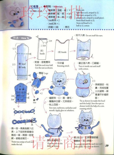 Шьем чулочно-носочные игрушки