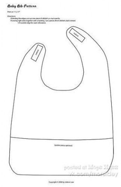 Слюнявчики