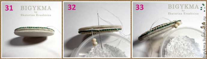 Кулон "Лесная тропа"