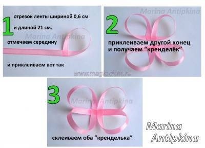 Необычный бантик: мастер-класс