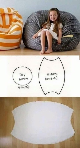 Большие напольные подушки
