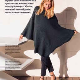 Пончо спицами