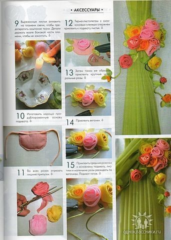 ​Шьём красивые шторы