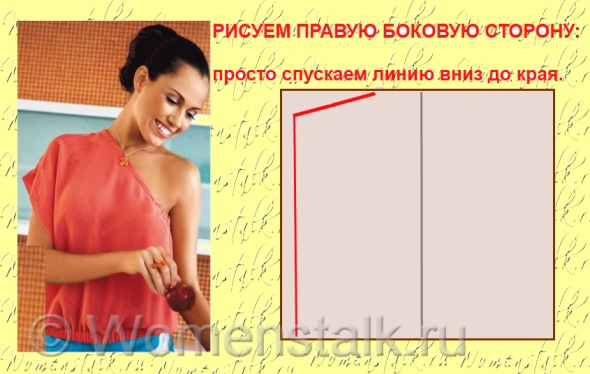 Ассиметричный топ