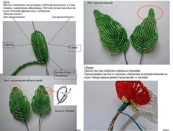 Анютины глазки из бисера