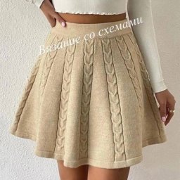 ​Красивый узор для расклешённой юбки