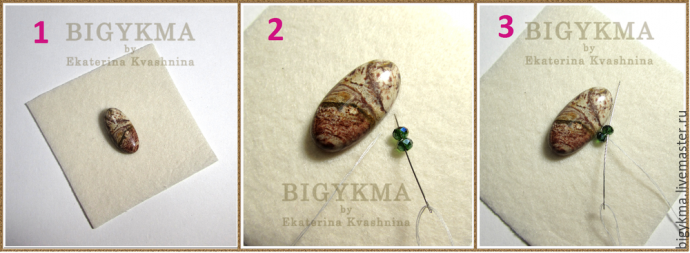 Лесная тропа с яшмой