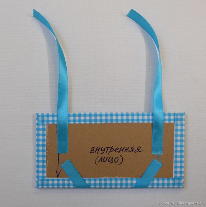 Волшебный кошелек или подарочная упаковка для шоколада