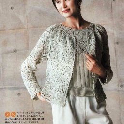 ​Очаровательный комплект