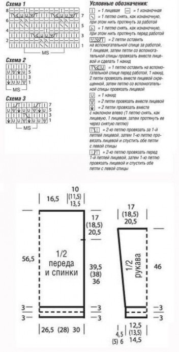 ​Лёгкий оригинальный свитер