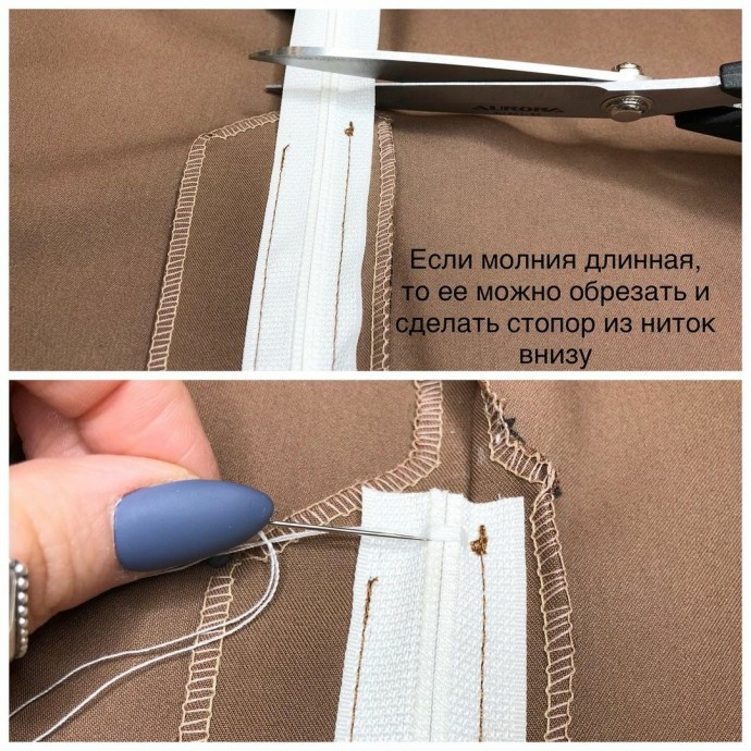 Обработка застежки в брюках
