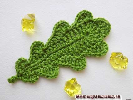 Вяжем крючком дубовый лист