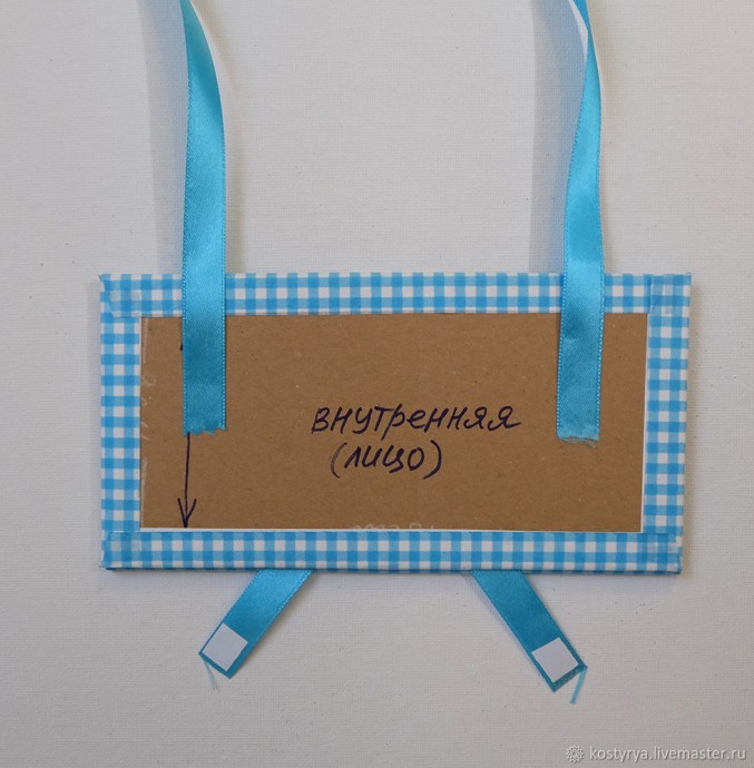 Волшебный кошелек или подарочная упаковка для шоколада