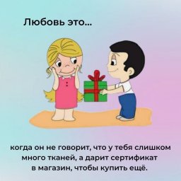 ​Что такое любовь глазами рукодельниц, которые любят шить