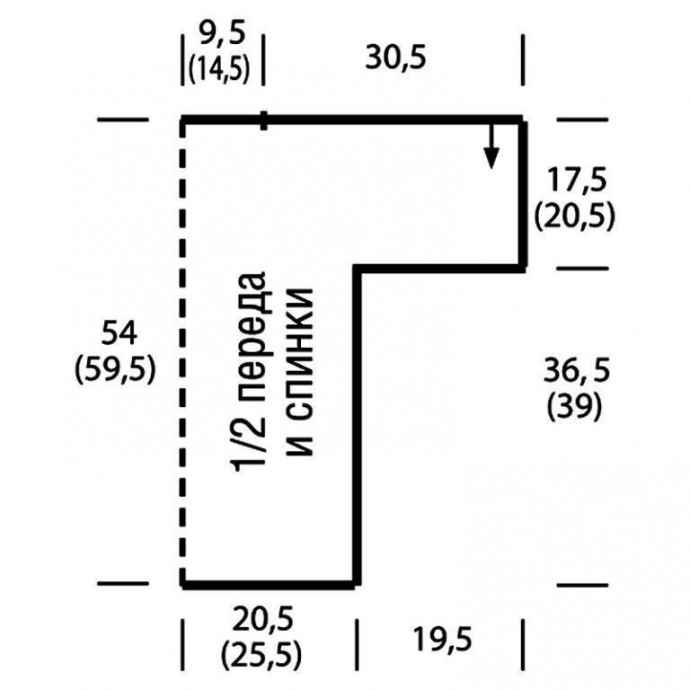 Летний джемпер с вырезами на плечах