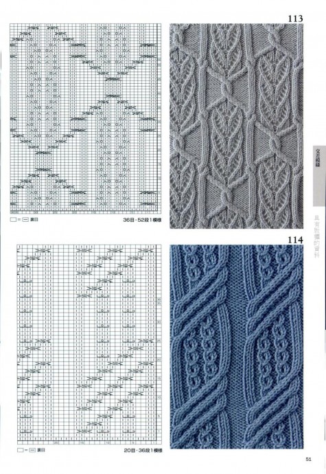 Невероятной красоты узоры для вязания спицами Невероятной красоты узоры для вязания спицами