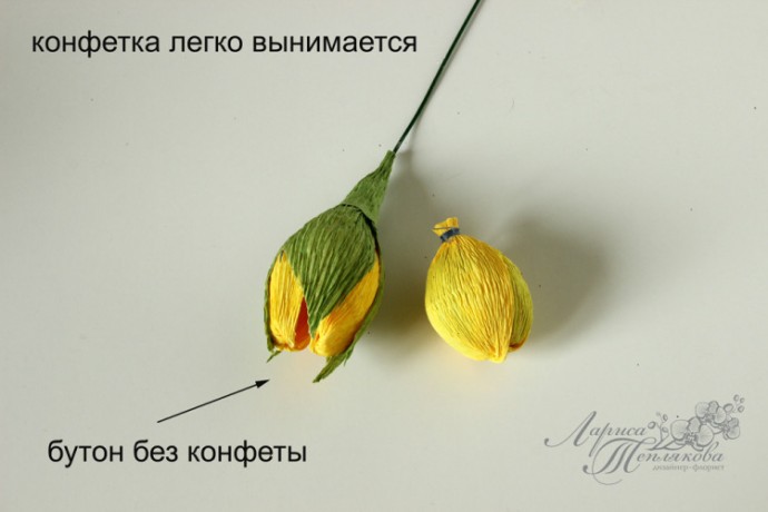 Бутон с достающейся конфеткой: мастер-класс