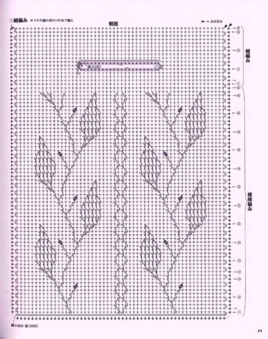 Сумка-тоут с рельефным узором крючком