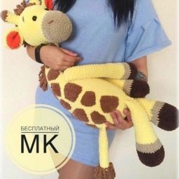 Интерьерный жираф