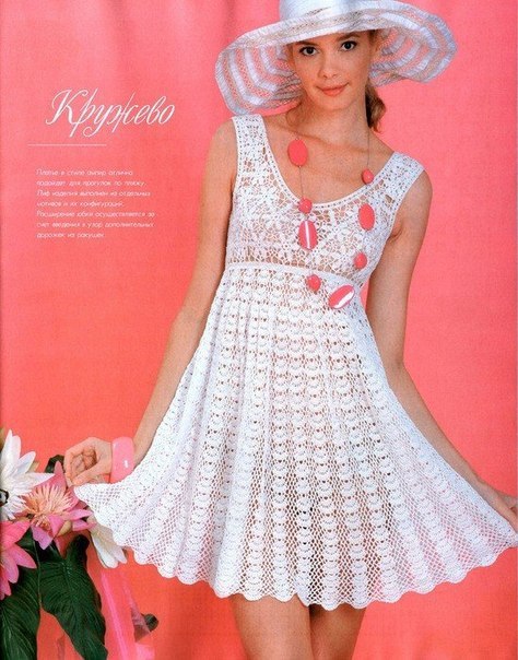 Невероятные вязаные платья