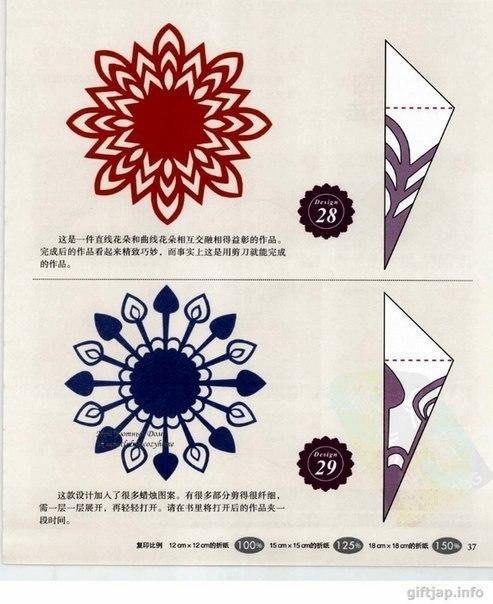 Трафареты красивых снежинок