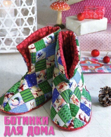 Домашние трячные угги