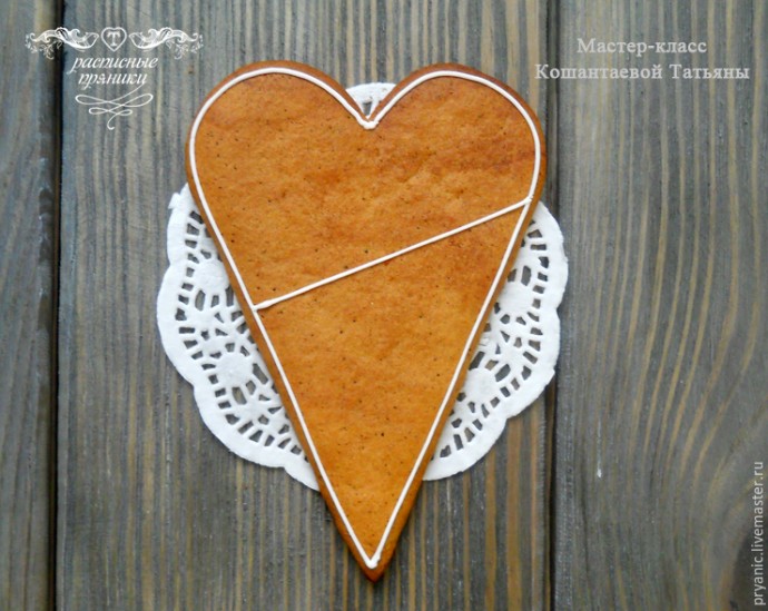 Сердце с кружевом Сердце с кружевом