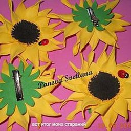 Подсолнух из фоамирана