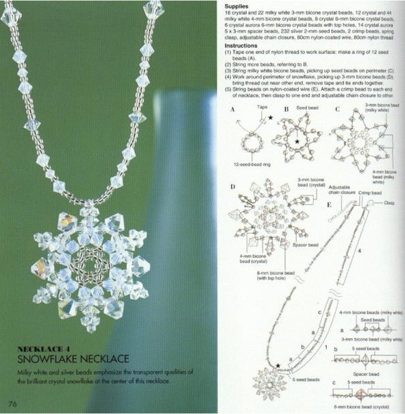 Нежные кулоны из бисера для поклонников бисероплетения