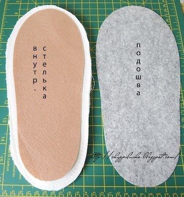 Шьем теплые домашние уютные тапочки