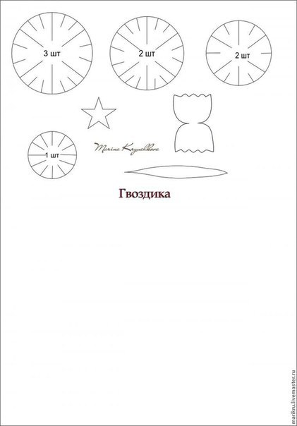 Гвоздики из фоамирана