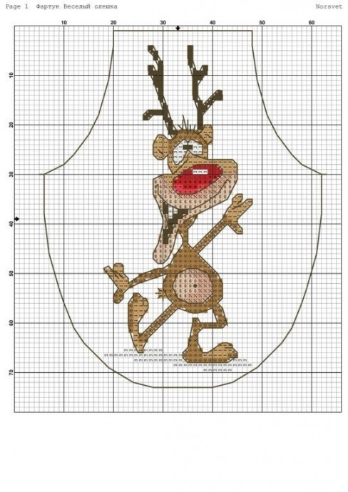 Фартук на бутылку шампанского