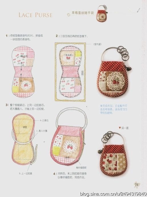 Ключница в технике пэчворк