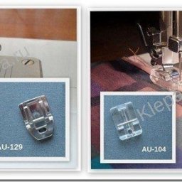 Лапка для втачивания потайной молнии