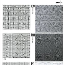 ​Огромное количество интереснейших узоров для вязания на спицах