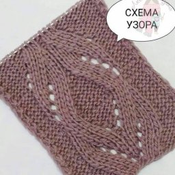 Интересный узор в ваши копилочки