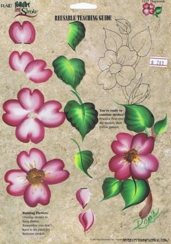 Учимся рисовать красивые элементы