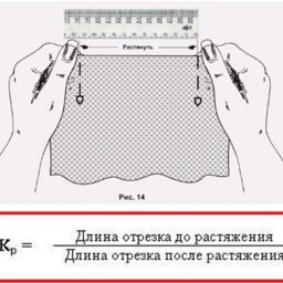 ​Коэффициент растяжимости тканей