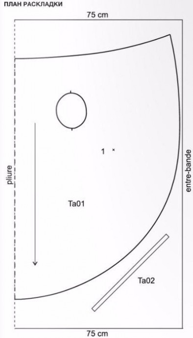 Шьем накидку