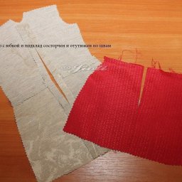 Как пришить подклад на юбку и в платье с молнией