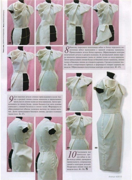 Платье с бантом от Dior методом наколки