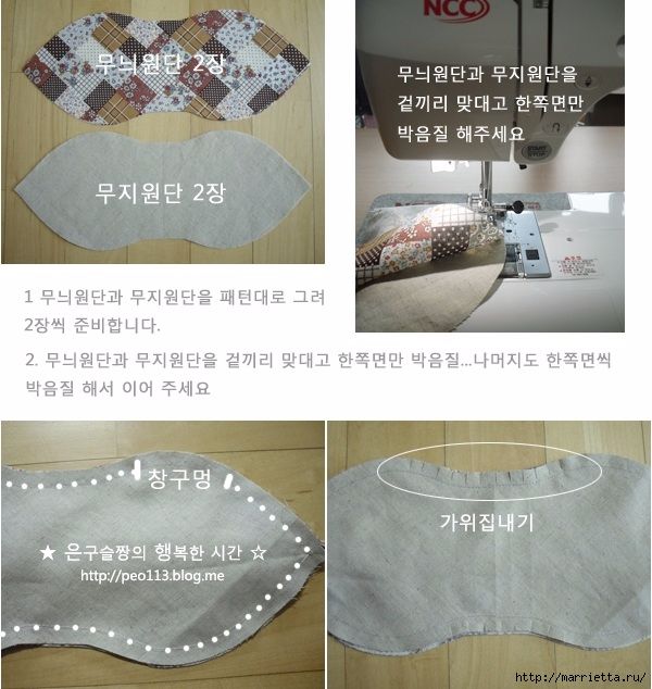 Шьем подушечку под шею