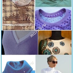 Обработка горловины трикотажных изделий